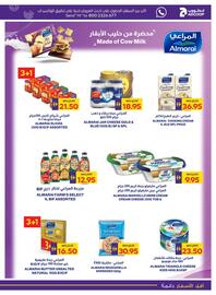 Megamart catalogue week 25 Page 7