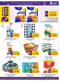 Megamart catalogue week 25 Page 9