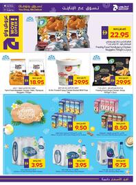Abu Dhabi Coop catalogue week 25 Page 11