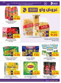 Abu Dhabi Coop catalogue week 25 Page 17