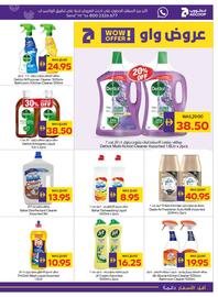 Abu Dhabi Coop catalogue week 25 Page 23