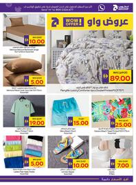 Abu Dhabi Coop catalogue week 25 Page 27