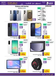 Abu Dhabi Coop catalogue week 25 Page 33