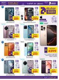 Abu Dhabi Coop catalogue week 25 Page 35