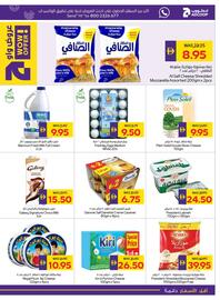 Abu Dhabi Coop catalogue week 25 Page 9