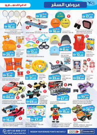 KM Trading catalogue Page 13