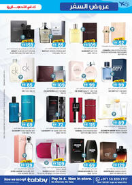 KM Trading catalogue Page 19