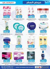 KM Trading catalogue Page 21