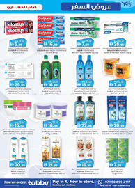 KM Trading catalogue Page 23