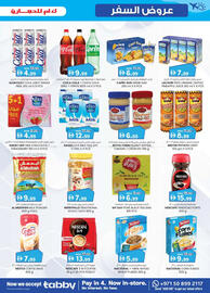 KM Trading catalogue Page 27