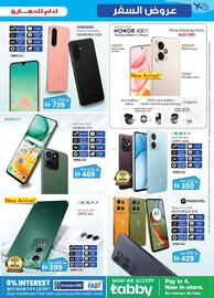 KM Trading catalogue Page 3