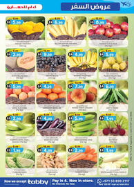 KM Trading catalogue Page 32