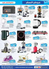 KM Trading catalogue Page 9