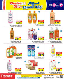Aswaq Ramez catalogue Page 10