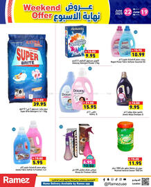 Aswaq Ramez catalogue Page 12