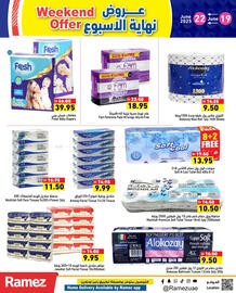 Aswaq Ramez catalogue Page 13
