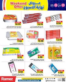 Aswaq Ramez catalogue Page 14