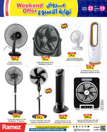 Aswaq Ramez catalogue Page 20
