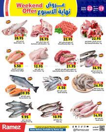 Aswaq Ramez catalogue Page 3