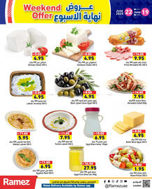 Aswaq Ramez catalogue Page 4