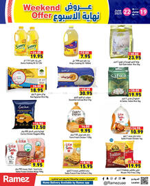 Aswaq Ramez catalogue Page 7