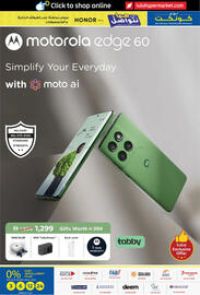 Lulu Hypermarket catalogue Page 11