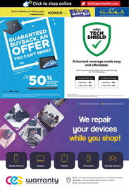 Lulu Hypermarket catalogue Page 17