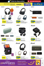 Lulu Hypermarket catalogue Page 19