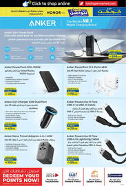 Lulu Hypermarket catalogue Page 27
