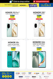 Lulu Hypermarket catalogue Page 3