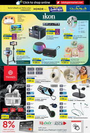Lulu Hypermarket catalogue Page 31