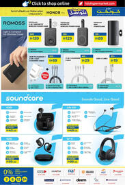 Lulu Hypermarket catalogue Page 33