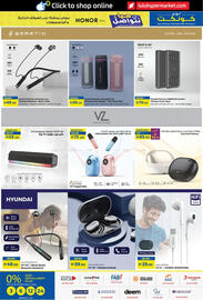 Lulu Hypermarket catalogue Page 37