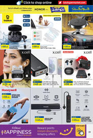 Lulu Hypermarket catalogue Page 39