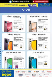 Lulu Hypermarket catalogue Page 9