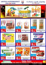 United Hypermarket catalogue Page 5