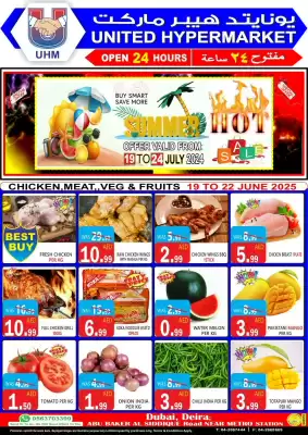 United Hypermarket catalogue (valid until 24-07)