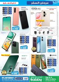 KM Trading catalogue Page 3