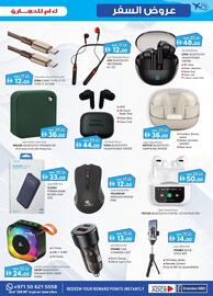 KM Trading catalogue Page 5
