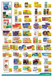 Safeer Market catalogue week 25 Page 5