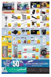 Safeer Market catalogue week 25 Page 8
