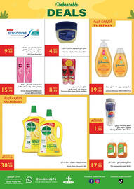Istanbul Supermarket catalogue week 25 Page 16