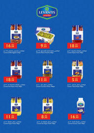 Istanbul Supermarket catalogue week 25 Page 23
