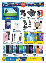 Hashim Hypermarket catalogue Page 12
