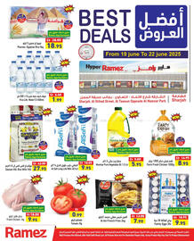 Aswaq Ramez catalogue Page 1