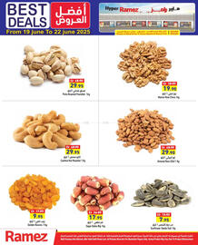 Aswaq Ramez catalogue Page 5