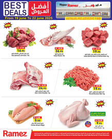Aswaq Ramez catalogue Page 7