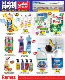 Aswaq Ramez catalogue Page 9