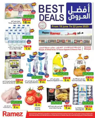 Aswaq Ramez catalogue (valid until 22-06)