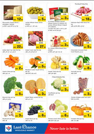 Last Chance catalogue Page 6